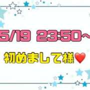 ヒメ日記 2026/05/20 14:02 投稿 りん 岐阜岐南各務原ちゃんこ