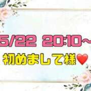 ヒメ日記 2026/05/23 13:23 投稿 りん 岐阜岐南各務原ちゃんこ