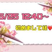 ヒメ日記 2026/05/26 14:07 投稿 りん 岐阜岐南各務原ちゃんこ