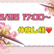 ヒメ日記 2026/05/26 14:27 投稿 りん 岐阜岐南各務原ちゃんこ