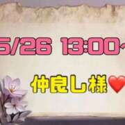 ヒメ日記 2026/05/29 13:07 投稿 りん 岐阜岐南各務原ちゃんこ