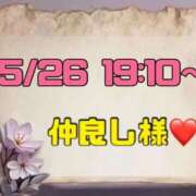 ヒメ日記 2026/05/29 13:32 投稿 りん 岐阜岐南各務原ちゃんこ