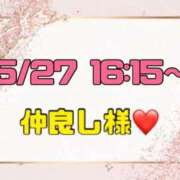 ヒメ日記 2026/05/29 13:47 投稿 りん 岐阜岐南各務原ちゃんこ