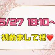 ヒメ日記 2026/05/29 14:02 投稿 りん 岐阜岐南各務原ちゃんこ