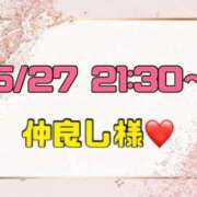 ヒメ日記 2026/05/29 14:18 投稿 りん 岐阜岐南各務原ちゃんこ