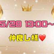 ヒメ日記 2026/05/29 14:33 投稿 りん 岐阜岐南各務原ちゃんこ