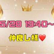 ヒメ日記 2026/05/29 14:37 投稿 りん 岐阜岐南各務原ちゃんこ
