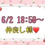 ヒメ日記 2026/06/15 13:27 投稿 りん 岐阜岐南各務原ちゃんこ