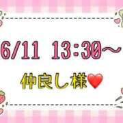 ヒメ日記 2026/06/19 09:27 投稿 りん 岐阜岐南各務原ちゃんこ