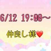 ヒメ日記 2026/06/19 09:35 投稿 りん 岐阜岐南各務原ちゃんこ