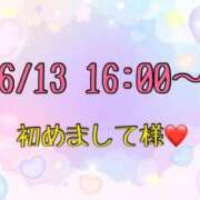 ヒメ日記 2026/06/19 09:53 投稿 りん 岐阜岐南各務原ちゃんこ