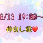 ヒメ日記 2026/06/19 09:56 投稿 りん 岐阜岐南各務原ちゃんこ