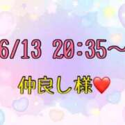 ヒメ日記 2026/06/19 10:01 投稿 りん 岐阜岐南各務原ちゃんこ