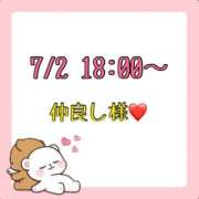 ヒメ日記 2026/07/03 14:07 投稿 りん 岐阜岐南各務原ちゃんこ
