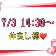 ヒメ日記 2026/07/04 13:57 投稿 りん 岐阜岐南各務原ちゃんこ