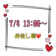 ヒメ日記 2026/07/05 13:32 投稿 りん 岐阜岐南各務原ちゃんこ