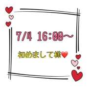 ヒメ日記 2026/07/05 13:47 投稿 りん 岐阜岐南各務原ちゃんこ