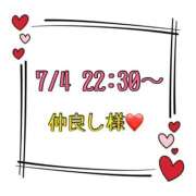 ヒメ日記 2026/07/05 13:57 投稿 りん 岐阜岐南各務原ちゃんこ