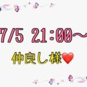 ヒメ日記 2026/07/08 10:27 投稿 りん 岐阜岐南各務原ちゃんこ