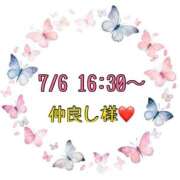 ヒメ日記 2026/07/08 15:23 投稿 りん 岐阜岐南各務原ちゃんこ