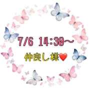 ヒメ日記 2026/07/08 15:37 投稿 りん 岐阜岐南各務原ちゃんこ