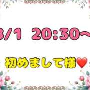 ヒメ日記 2026/08/02 13:27 投稿 りん 岐阜岐南各務原ちゃんこ