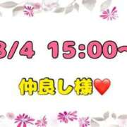 ヒメ日記 2026/08/05 13:27 投稿 りん 岐阜岐南各務原ちゃんこ