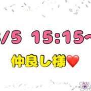 ヒメ日記 2026/08/06 15:27 投稿 りん 岐阜岐南各務原ちゃんこ