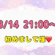 ヒメ日記 2026/08/16 10:17 投稿 りん 岐阜岐南各務原ちゃんこ