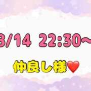 ヒメ日記 2026/08/16 10:37 投稿 りん 岐阜岐南各務原ちゃんこ