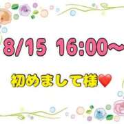 ヒメ日記 2026/08/16 14:27 投稿 りん 岐阜岐南各務原ちゃんこ