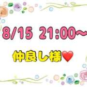 ヒメ日記 2026/08/16 15:02 投稿 りん 岐阜岐南各務原ちゃんこ