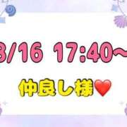 ヒメ日記 2026/08/19 09:31 投稿 りん 岐阜岐南各務原ちゃんこ