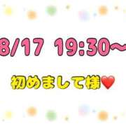 ヒメ日記 2026/08/22 13:20 投稿 りん 岐阜岐南各務原ちゃんこ