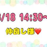 ヒメ日記 2026/08/22 15:37 投稿 りん 岐阜岐南各務原ちゃんこ