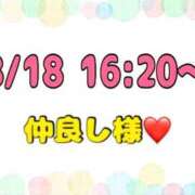 ヒメ日記 2026/08/22 15:57 投稿 りん 岐阜岐南各務原ちゃんこ