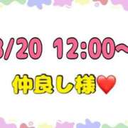 ヒメ日記 2026/08/23 14:27 投稿 りん 岐阜岐南各務原ちゃんこ