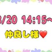 ヒメ日記 2026/08/23 14:37 投稿 りん 岐阜岐南各務原ちゃんこ
