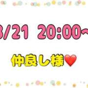 ヒメ日記 2026/08/24 11:27 投稿 りん 岐阜岐南各務原ちゃんこ