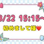 ヒメ日記 2026/08/24 11:37 投稿 りん 岐阜岐南各務原ちゃんこ