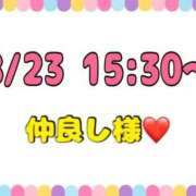 ヒメ日記 2026/08/24 15:37 投稿 りん 岐阜岐南各務原ちゃんこ