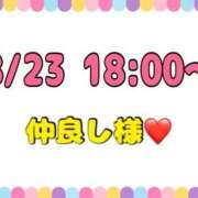 ヒメ日記 2026/08/24 15:57 投稿 りん 岐阜岐南各務原ちゃんこ