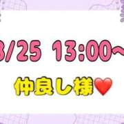 ヒメ日記 2026/08/26 13:37 投稿 りん 岐阜岐南各務原ちゃんこ