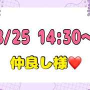 ヒメ日記 2026/08/26 13:57 投稿 りん 岐阜岐南各務原ちゃんこ