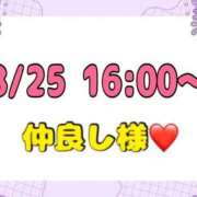 ヒメ日記 2026/08/26 14:17 投稿 りん 岐阜岐南各務原ちゃんこ