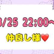 ヒメ日記 2026/08/26 14:32 投稿 りん 岐阜岐南各務原ちゃんこ