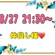 ヒメ日記 2026/08/29 13:37 投稿 りん 岐阜岐南各務原ちゃんこ
