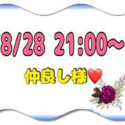 ヒメ日記 2026/08/29 16:37 投稿 りん 岐阜岐南各務原ちゃんこ