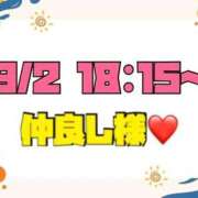 ヒメ日記 2026/09/10 15:27 投稿 りん 岐阜岐南各務原ちゃんこ