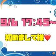 ヒメ日記 2026/09/10 20:49 投稿 りん 岐阜岐南各務原ちゃんこ